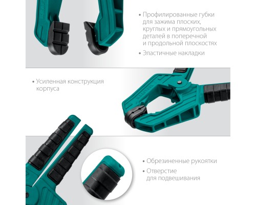 Пружинная струбцина SC-8, 75x75 мм KRAFTOOL 32227-8