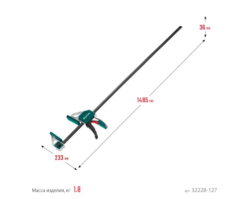 Пистолетная струбцина EXTREM-1270/95, 1270х95мм KRAFTOOL 32228-127_z01