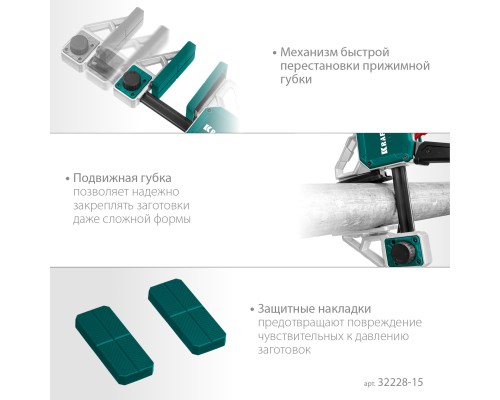 Пистолетная струбцина Extrem 150/95 KRAFTOOL 32228-15_z01