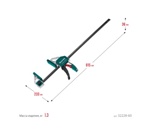 Пистолетная струбцина Extrem 600/95 KRAFTOOL 32228-60_z01