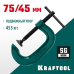 Струбцина G-образная Extrem-75, 75x45 мм KRAFTOOL 32229-075