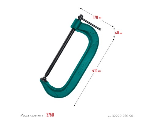Струбцина G-образная Extrem-250, 250x90 мм KRAFTOOL 32229-250-90