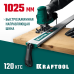 Направляющая шина CG-100, 1025 мм, зажимная KRAFTOOL 32235-1.0