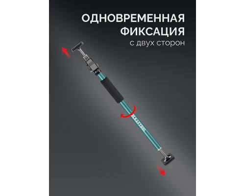 Телескопический распор SUP-1, 65-115 см KRAFTOOL 32236