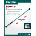Телескопический распор SUP-3, 160-290 см KRAFTOOL 32238