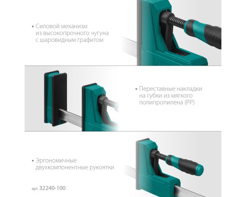 Корпусная струбцина Grand-1000/1150, 1000/1150 мм, сжатие/распор, 600 кгс, глубина зажима 95 мм KRAFTOOL 32240-100