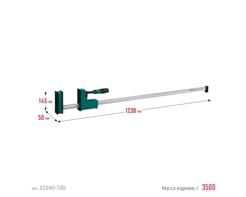 Корпусная струбцина Grand-1000/1150, 1000/1150 мм, сжатие/распор, 600 кгс, глубина зажима 95 мм KRAFTOOL 32240-100