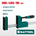 Корпусная струбцина Grand-300/450, 300/450 мм, сжатие/распор, 600 кгс, глубина зажима 95 мм KRAFTOOL 32240-30