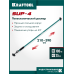 Телескопический распор SUP-4, 210-390 см KRAFTOOL 32249