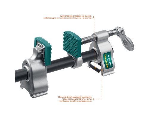 Трубная струбцина PC-34-6, 3/4" KRAFTOOL 32301-1