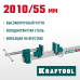 Струбцина с Т-образным профилем (вайма) (32303-7) TBC/7 2010/55 мм KRAFTOOL 32303-7