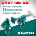 Набор головок для струбцины CHST/25-25, на профиль 25x50 мм KRAFTOOL 32304