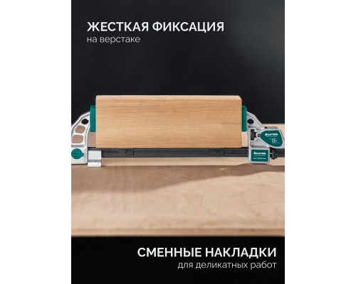 Быстрозажимная рычажная cтрубцина-тиски Quick VISE-CLAMP KRAFTOOL 32311