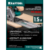 Направляющая шина KRAFTFLEX FS-1500 мм KRAFTOOL 32432-1.5