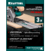 Направляющая шина KRAFTFLEX FS-3000 мм KRAFTOOL 32432-3