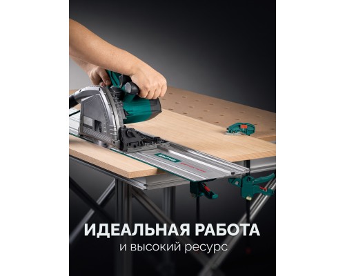 Направляющая шина KRAFTFLEX FS-3000 мм KRAFTOOL 32432-3