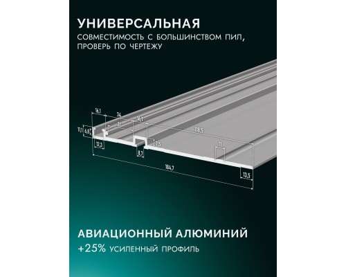 Направляющая шина KRAFTFLEX FS-3000 мм KRAFTOOL 32432-3