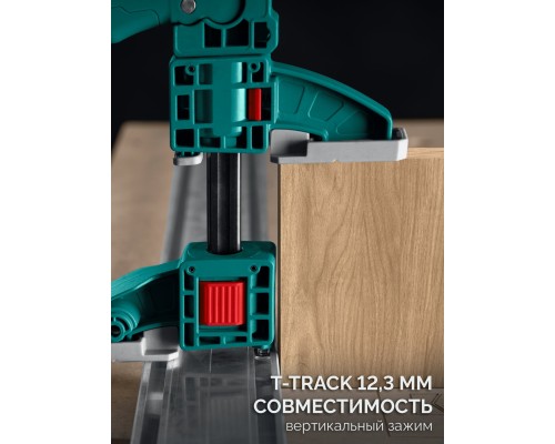 Многофункциональная быстрозажимная струбцина KRAFTFLEX X7 150 KRAFTOOL 32777-150