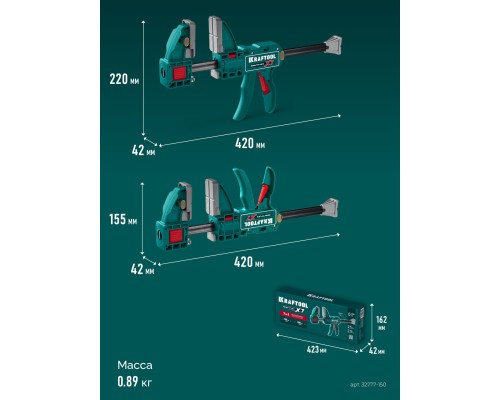 Многофункциональная быстрозажимная струбцина KRAFTFLEX X7 150 KRAFTOOL 32777-150