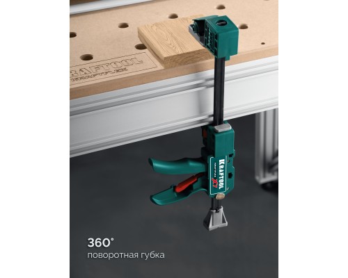 Многофункциональная быстрозажимная струбцина KRAFTFLEX X7 300 KRAFTOOL 32777-300