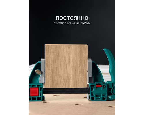 Многофункциональная быстрозажимная струбцина KRAFTFLEX X7 300 KRAFTOOL 32777-300