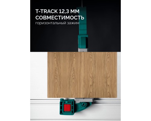Многофункциональная быстрозажимная струбцина KRAFTFLEX X7 300 KRAFTOOL 32777-300