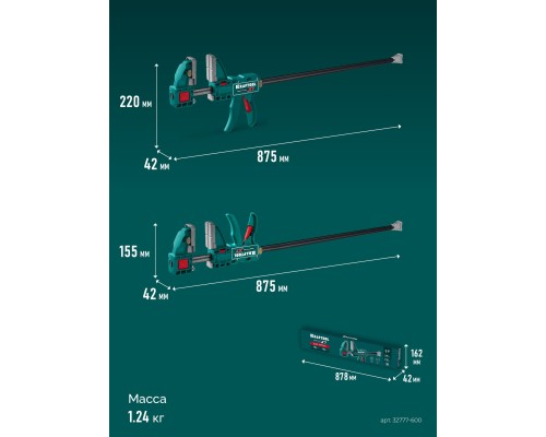 Многофункциональная быстрозажимная струбцина KRAFTFLEX X7 600 KRAFTOOL 32777-600
