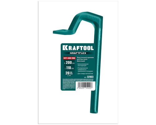 Верстачный прижим KRAFTFLEX MFT-HDC 200/110 в отверстия 20 мм KRAFTOOL 32803
