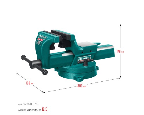 Кованые стальные тиски FORGE--130/150, с регулировкой компенсации люфта KRAFTOOL 32700-150