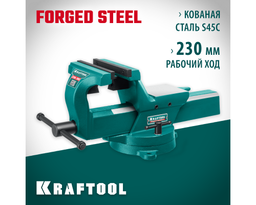 Кованые стальные тиски FORGE--180/230, с регулировкой компенсации люфта KRAFTOOL 32700-230