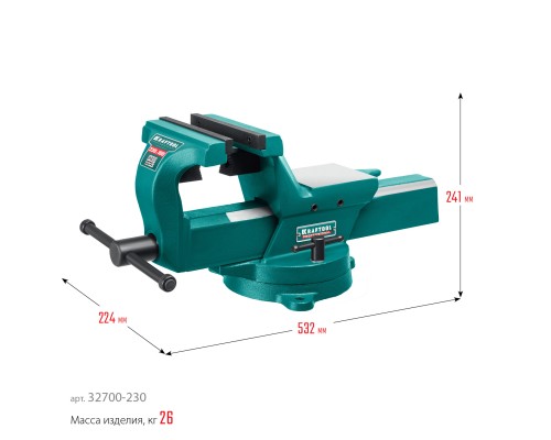 Кованые стальные тиски FORGE--180/230, с регулировкой компенсации люфта KRAFTOOL 32700-230