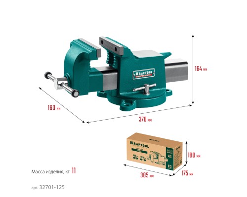 Стальные слесарные тиски STEEL, 125 мм KRAFTOOL 32701-125