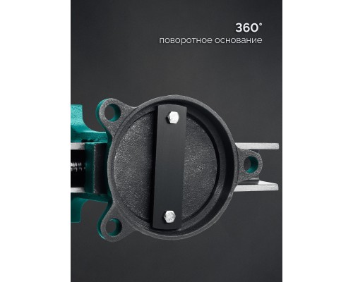 Стальные слесарные тиски STEEL, 300 мм KRAFTOOL 32701-300
