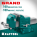 Слесарные тиски GRAND, 100 мм KRAFTOOL 32702-100