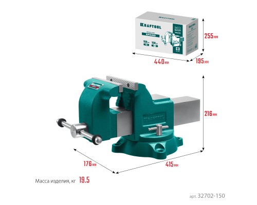 Слесарные тиски GRAND, 150 мм KRAFTOOL 32702-150