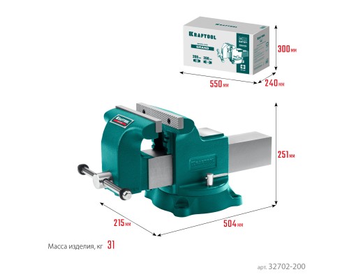 Слесарные тиски GRAND, 200 мм KRAFTOOL 32702-200