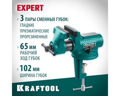 Универсальные мобильные тиски EXPERT 100 мм, в кейсе KRAFTOOL 32710-100
