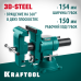 Слесарные тиски 3D-Steel, 150 мм KRAFTOOL 32704-150