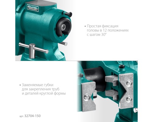 Слесарные тиски 3D-Steel, 150 мм KRAFTOOL 32704-150