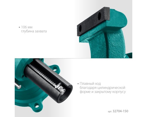 Слесарные тиски 3D-Steel, 150 мм KRAFTOOL 32704-150