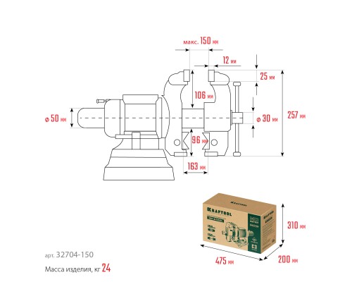 Слесарные тиски 3D-Steel, 150 мм KRAFTOOL 32704-150