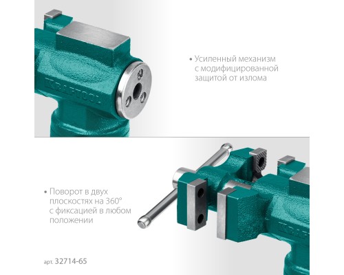 Многофункциональные настольные тиски 3D-Mini, 65/38 мм KRAFTOOL 32714-65