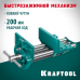 Столярные быстрозажимные тиски 175 мм KRAFTOOL 32719-175
