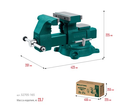 Слесарные тиски Reversible 165 мм, расход 324 мм KRAFTOOL 32705-165