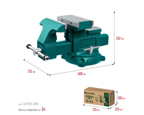 Слесарные тиски Reversible 200 мм, расход 368 мм KRAFTOOL 32705-200
