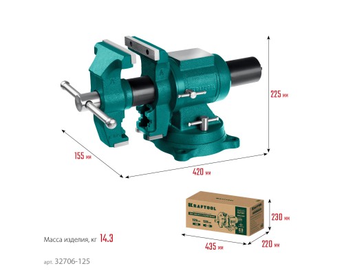 Чугунные слесарные тиски 3D Multi-Purpose, 125 мм KRAFTOOL 32706-125