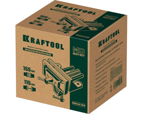 Столярные переносные тиски 155 мм, на струбцине KRAFTOOL 32720-155