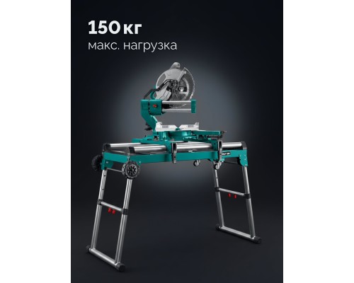 Многофункциональный складной стол TT-1200, 1070x440х770 мм KRAFTOOL 38781