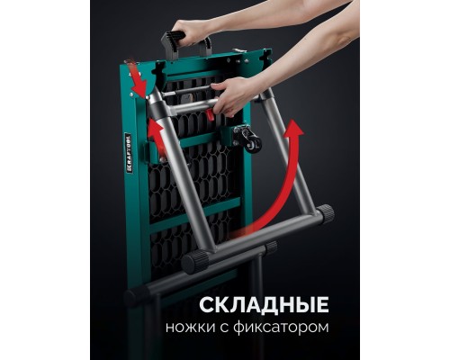 Многофункциональный складной стол TT-1200, 1070x440х770 мм KRAFTOOL 38781