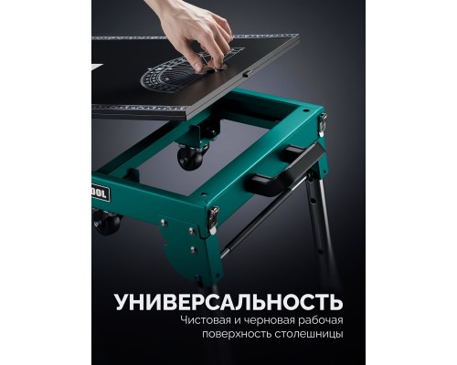 Многофункциональный складной стол TT-1200, 1070x440х770 мм KRAFTOOL 38781